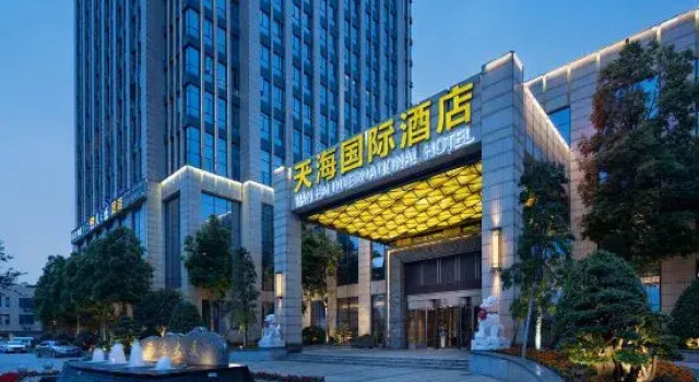 Tianhai International Hotel (Changsha Gaoxin District Meixi Lake park), Prenota Hotel Hotel a Changsha con parcheggio, Parcheggio