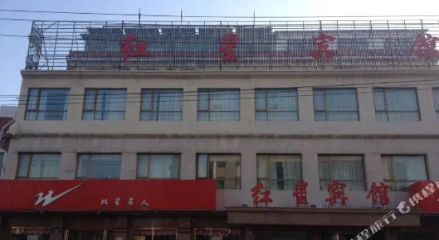 Hongxing Hotel, Buchen Sie Hotel Guyuan Ningxia