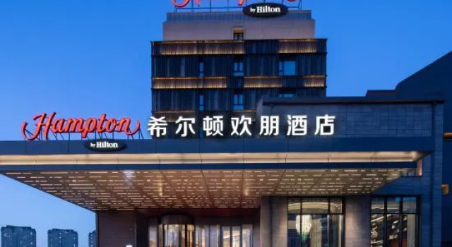 Hampton by Hilton Qiqihar Jianhua District, Prenota Hotel Qiqihar Heilongjiang