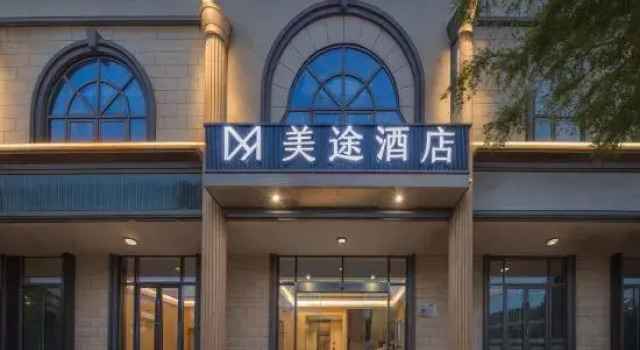 Meitu Residence Hotel (Hefei Xinqiao International Airport), Buchen Sie Hotel Hefei Anhui