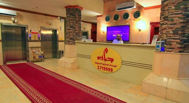 Jablah 2 ApartHotel