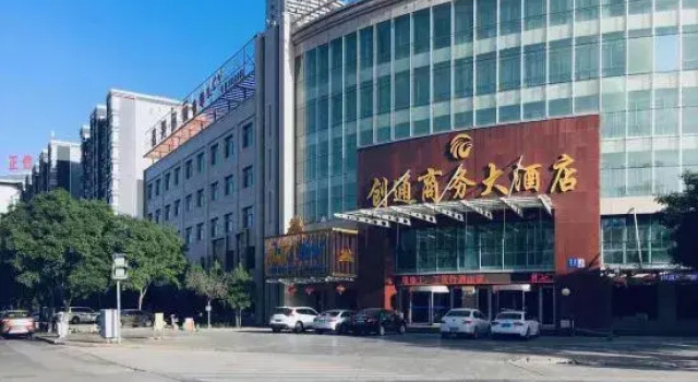 Jiuquan Chuangtong Business Hotel (Municipal Government Yumen Oilfield Company Branch), Book Hotel Jiuquan Gansu