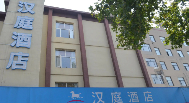 Hanting Hotel Shijiazhuang Huitong Road, Boek Hotel Yuhua Hebei