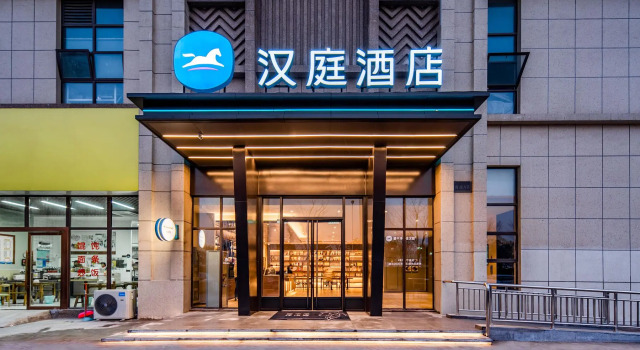 Hanting Hotel Chuzhou Qingliu Middle Road, Prenota Hotel Chuzhou Anhui