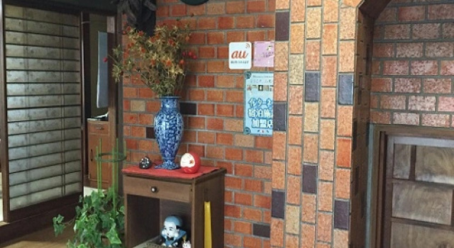 Номер Standard Yamashiroya Ryokan <Yamagata>