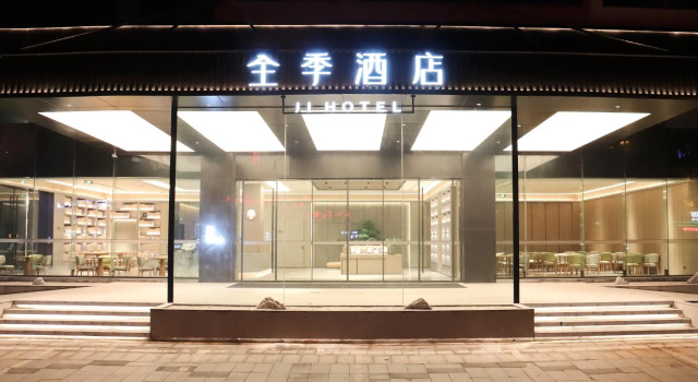 Ji Hotel Haian Bus Station, Book Hotel Nantong Jiangsu