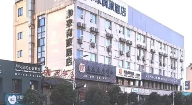 Homeinn Selected Hotel (Yingtan Station Sihai East Road), Book Hotel Hoteller i Yingtan med parkering, Parkering