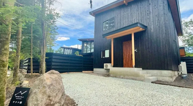 Karuizawahouse Villa, Забронировать Вилла Виллы Каруидзава, рядом с Asama Shrine, Вилла