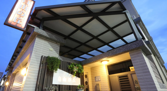 自由之丘民宿 l 寵物友善, Prenota Bed & breakfast Hotel a Taitung con colazione, Colazione