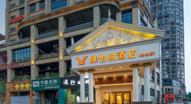 Vienna Hotel (Chongzhou High Speed Railway Station), Varaa Hotelli Chongzhou Sichuan