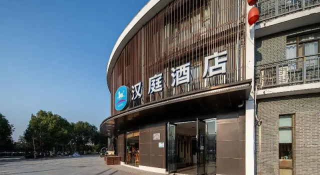 Hanting Hotel Mount Jiuhua Scenic Area, Prenota Hotel Hotel a Chizhou con parcheggio, Parcheggio