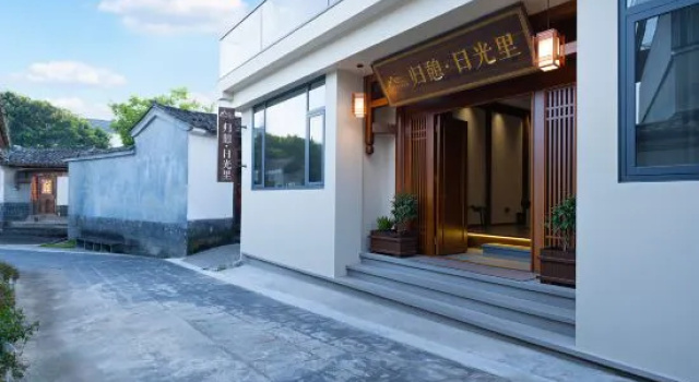 Tengchong Guiqi · Sunshine View Hot Spring Inn (Heshun Ancient Town Branch), Prenota Hotel Baoshan Yunnan