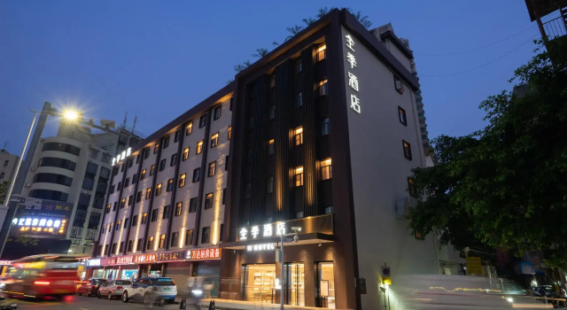 JI Hotel Shenzhen Futian Shawei Metro Station
