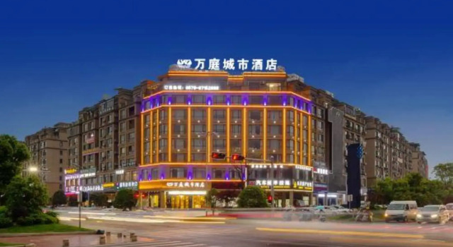 Wanting City Hotel, Prenota Hotel Hotel a Yongkang con parcheggio, Parcheggio