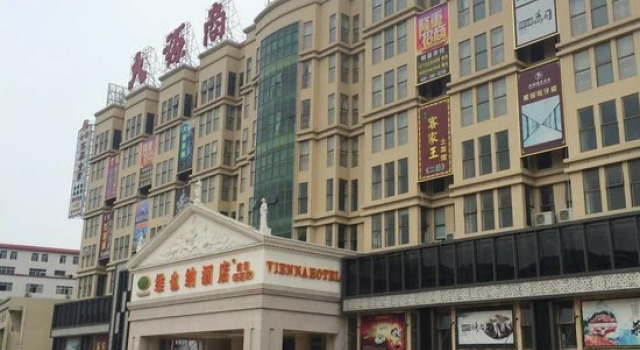 Vienna Hotel Guangzhou Nanhu Park Branch