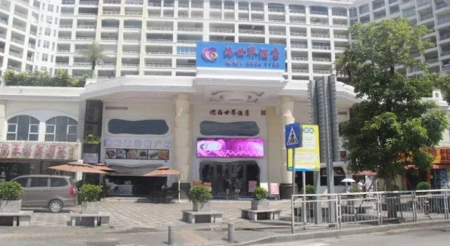 Toronto Hotels Dameisha Branch, Rezerwuj Hotel Hotele w Shenzhen z parkingiem, Parking