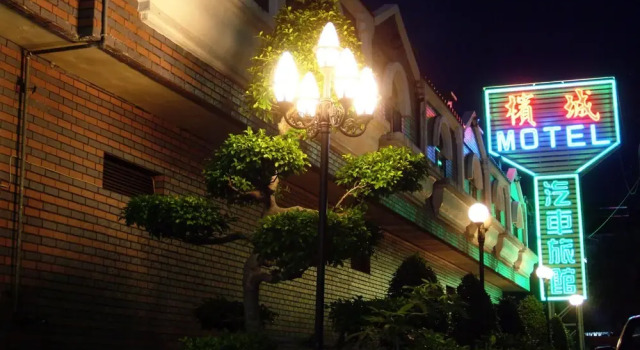 Bin Cheng Motel, Book Motel Qianzhen Kaohsiung