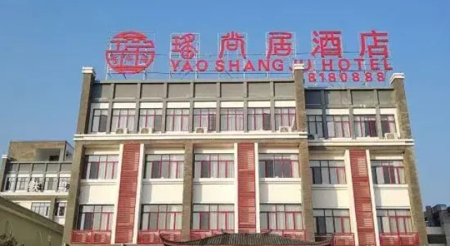 Yaoshangju Hotel, Boek Hotel Shaoguan Guangdong