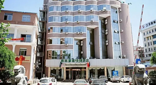 GreenTree Inn Lianyungang Ganyu South Station Express Hotel, Reserva ahora Hotel Ganyu Jiangsu