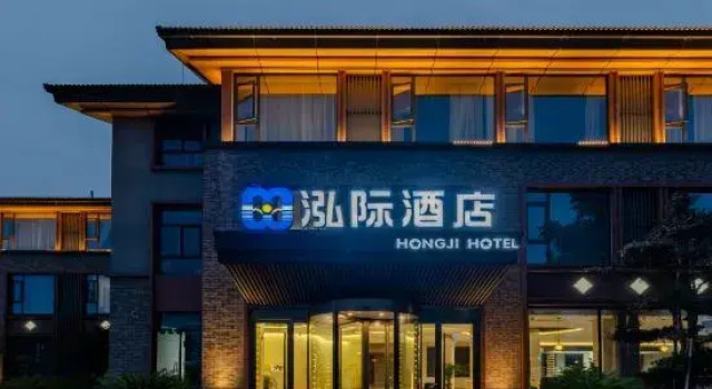 Intercontinental Feidong Cuojie, Prenota Hotel Hotel a Anhui con parcheggio, Parcheggio