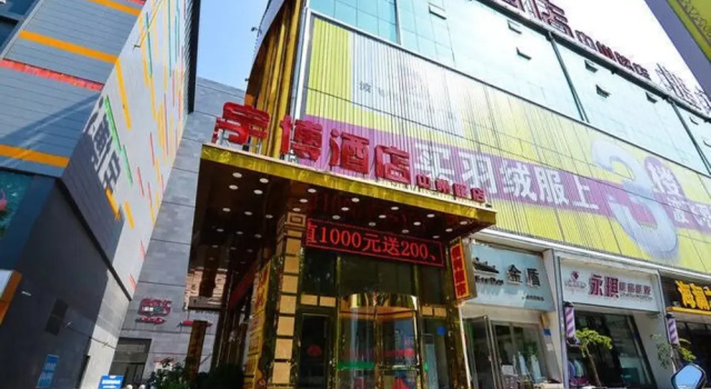 Yubo Hotel Zhongzhou Road, Rezerwuj Hotel Hotele w Luoyang z parkingiem, Parking