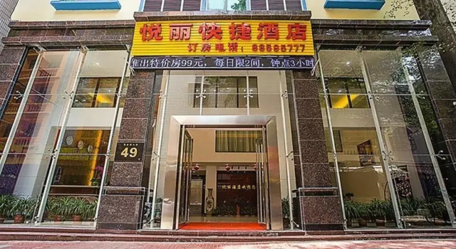 Sanya Yueli Express Hotel(三亚悦丽快捷酒店), Rezervovat Hotel San-ja Hainan