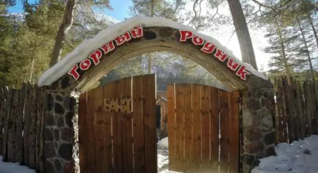 Hotel Gorny Rodnik, 예약 호텔 Polyana Azau Elbrus District