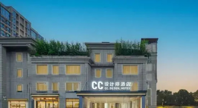 CC.Desgn.Hotel (Chengdu Global Center Century City New Exhibition Center), Boek Hotel Hotels in Chengdu met parkeren, Parkeren