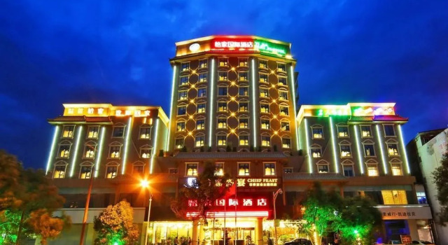 Yijia Hotel Xichang, Varaa Hotelli Hotellit Sichuan pysäköinnillä, Pysäköinti