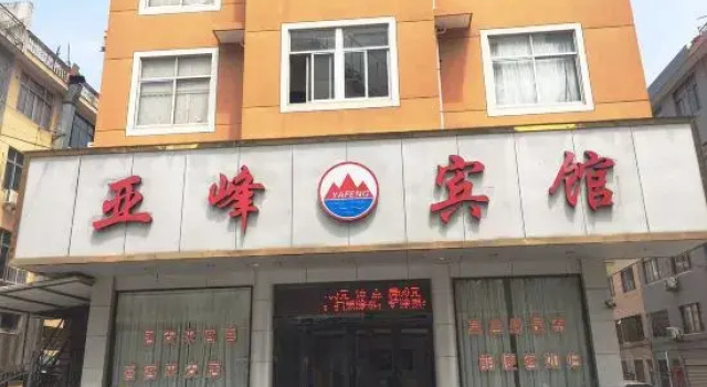 Linhai Yafeng Hotel, Rezerwuj Hotel Taizhou Zhejiang
