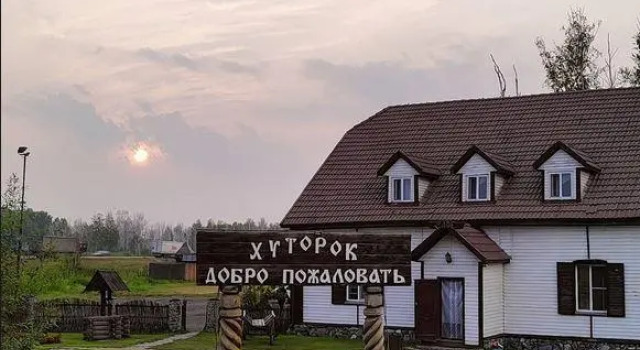 Khutorok, Réserver Hôtel Kargat 