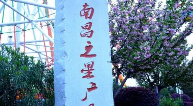 Kaiyuan Mingting Hotel (Nanchang Honggutan Wanxiang City), Rezerwuj Hotel Nanchang Jiangxi
