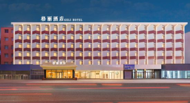 GreenTree GELI Hotel (Dalian Xi'an Road Subway Station), Reserva ahora Hotel Dalian 