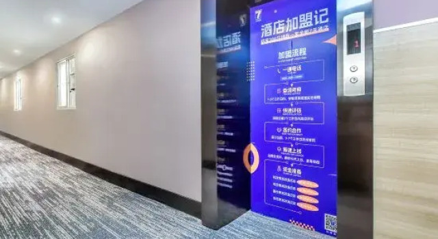7 Days Premium Hotel (Guiyang Qingshui River Road Jinjiang Road Double Subway Station)