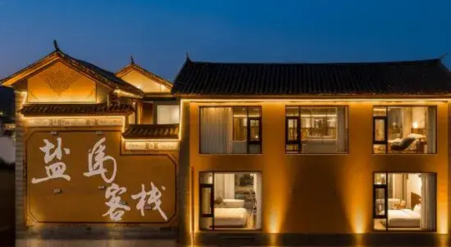 Shaxi Yanma Scenic Vacation Boutique Stay (Shaxi Ancient Town), Buchen Sie Boutique Boutique-Hotels in Yunnan, Boutique