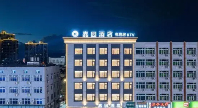 Rui'an Xinjiayuan Hotel, Boek Hotel Wenzhou Zhejiang