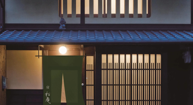 Kyoto Machiya SHOUAN, Book Hotel Kyoto Japan