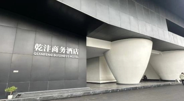 Qianfeng Business Hotel (Foshan Zumiao Lanshi Subway Station), Boek Hotel Hotels in Guangdong met parkeren, Parkeren