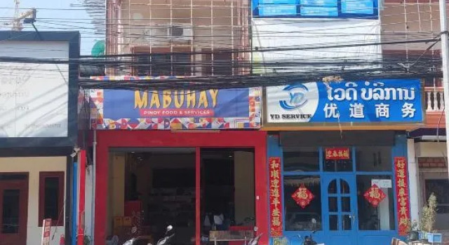 Mabuhay Guest House Vientiane, Забронировать Гостевой дом Недорогие отели Вьентьяна, рядом с Посольство Королевства Тайланд, недорого