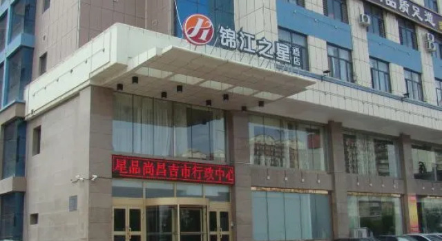 Jinjiang Inn Select (Changji Administrative Center), Boek Hotel Changji Xinjiang