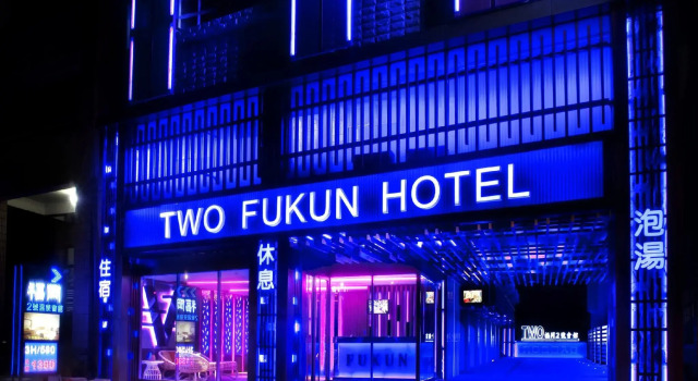Bett im Wohnheim Fukun Motel