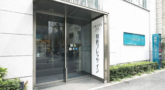 Sotetsu Fresa Inn Shimbashi-Karasumoriguchi, Забронировать Отель Отели Токио 3 звезды, рядом с Central Government Building, 3*
