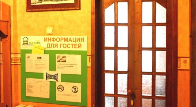 Kak Doma Hostel, Buchen Sie Hostel Hostels in Oblast Archangelsk, Hostel