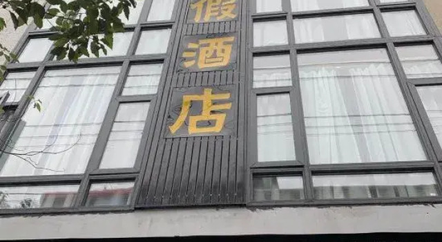 Zhuolan Vacation Apartment (Dongshan Nanmenwan), Prenota Appartamento Zhangzhou Monte Fuji