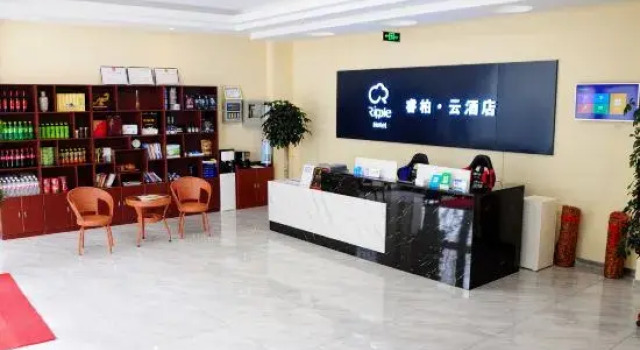 Ji'an Lanjue Business Hotel, Varaa Hotelli Tonghua Jilin