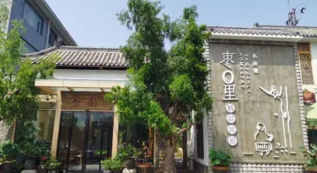 QIANAN HOTEl WISDOM（Zhongyuesongshan Shop）, Buchen Sie Hotel Zhengzhou Henan