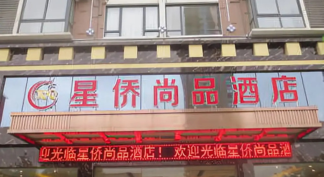 City Comfort Inn Hotel (Jiujiang Railway Station), Rezerwuj Hotel Jiujiang Jiangxi