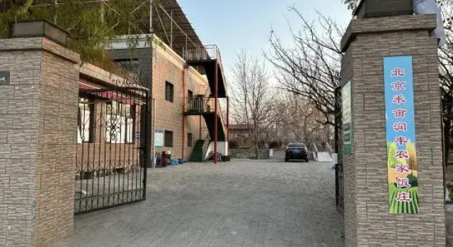 Beijing Hamu Runfeng Farm House, Book Landbrugsophold Hoteller i Beijing Province med parkering, Parkering