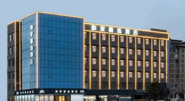 Homeinn Plus Hotel (Tai'an High-Speed Railway East Road), Забронировать Отель Отели Тайань 3 звезды, 3*