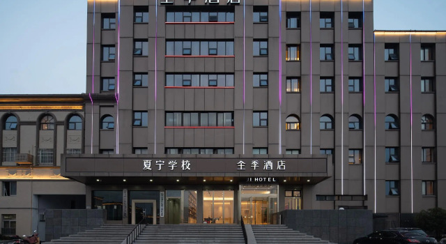 Люкс Ji Hotel Hangzhou Xiaoshan Airport Nanyang